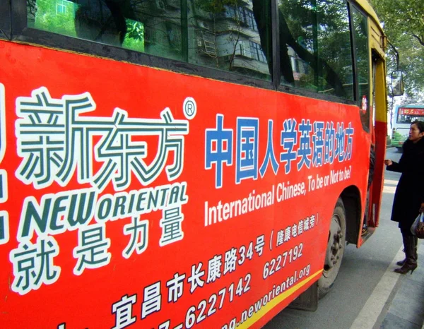 2008年1月5日 中国中部湖北省宜昌市一辆公交车上出现新东方教育的广告 — 图库照片