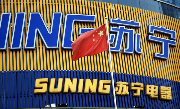 Китайский Национальный Флаг Виден Перед Сетевым Магазином Suning Чанша Центральная — стоковое фото