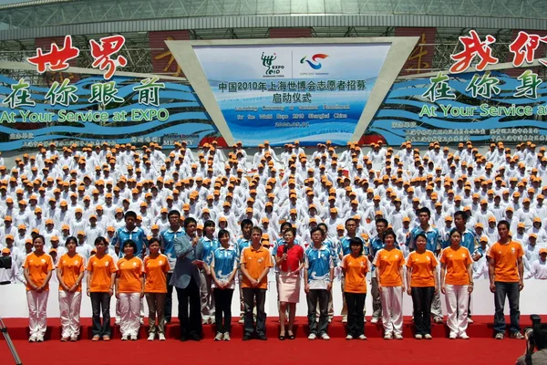 Vista Della Cerimonia Lancio Del Reclutamento Volontario Expo Mondiale Shanghai — Foto Stock