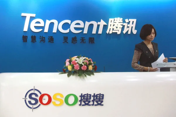 Çinli Bir Personel Pekin Tencent Merkez Ofisinde Görülür Çin Kasım — Stok fotoğraf