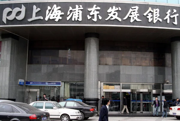 Vista Una Sucursal Del Shanghai Pudong Development Spd Bank Beijing —  Fotos de Stock