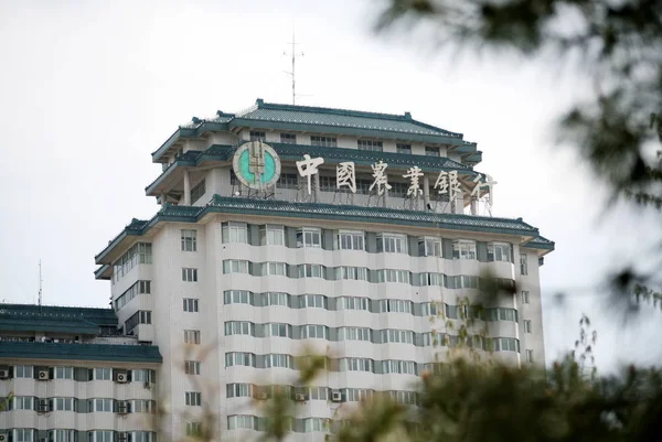 Över Högkvarter Och Huvudkontor För Agricultural Bank China Abc Peking — Stockfoto