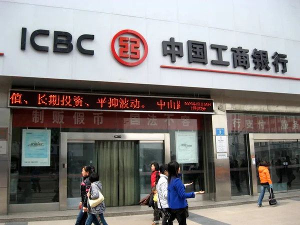 2009年3月8日 中国公民走过中国工商银行 中国工商银行 在安徽省芜湖市的一家分行 — 图库照片