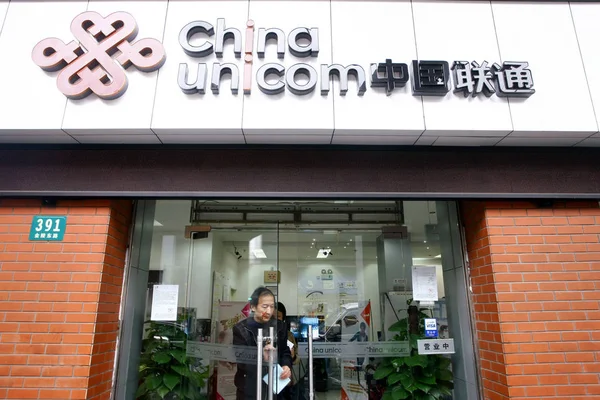 Client Chinois Quitte Une Succursale China Unicom Shanghai Chine Novembre — Photo