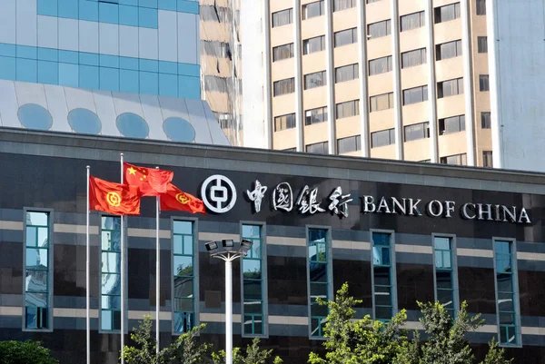 Vista Una Sucursal Del Banco China Ciudad Fuzhou Sureste Provincia — Foto de Stock