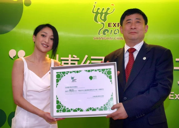 Actriz China Zhou Xun Recibe Certificado Honor Ella Como Embajadora —  Fotos de Stock