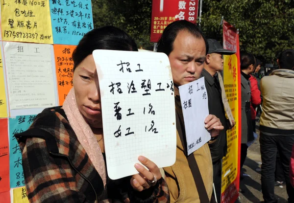 Personnel Recrutement Chinois Tenant Des Pancartes Avec Des Offres Emploi — Photo