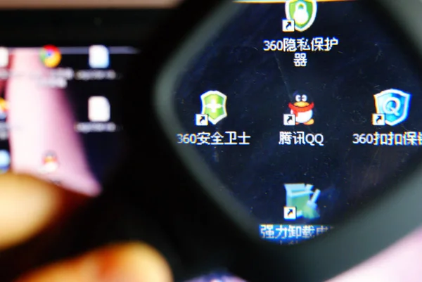 2010年11月3日在中国重庆拍摄的屏幕截图显示了360和Qq软件的图标 — 图库照片
