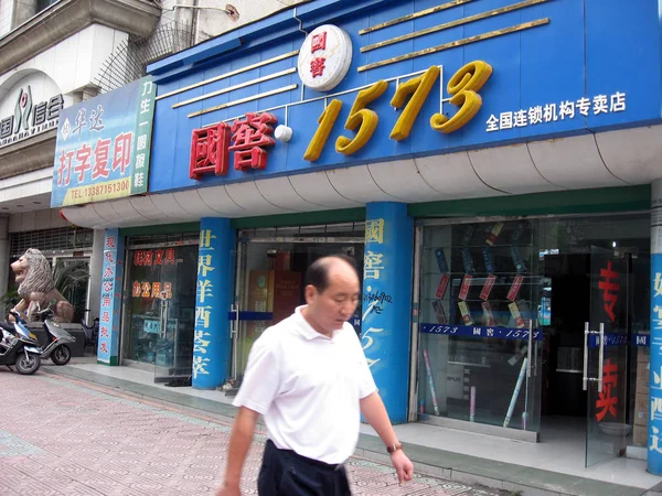 Ящики Фруктовий Сік Huiyuan Бачили Продажу Супермаркеті Наньтун Східна Провінція — стокове фото