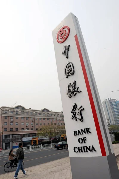 Helyi Kínai Állampolgárok Gyalog Elmúlt Jelzőtábla Bank China Boc Weifang — Stock Fotó