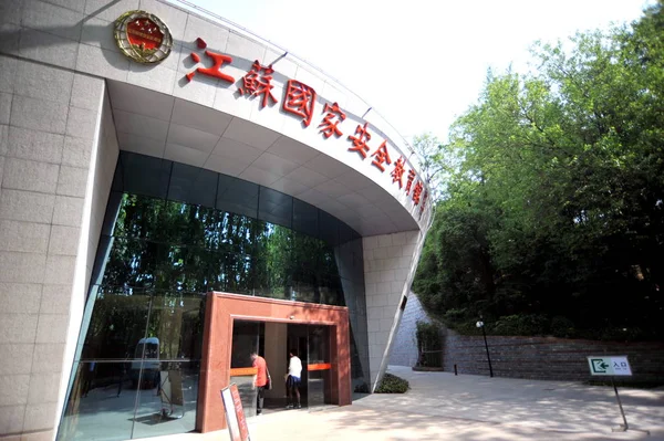 Nanjing Şehir Yuhuatai Şehitleri Memorial Park Jiangsu Ulusal Güvenlik Eğitim — Stok fotoğraf