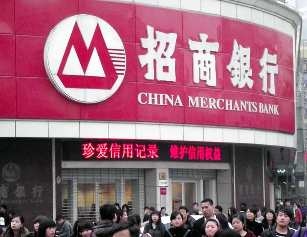 Tekintettel Egy Ága Kína Merchants Bank Nanjing Kelet Chinas Jiangsu — Stock Fotó