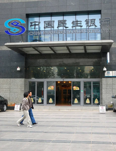 Des Résidents Locaux Passent Devant Une Succursale China Minsheng Banking — Photo