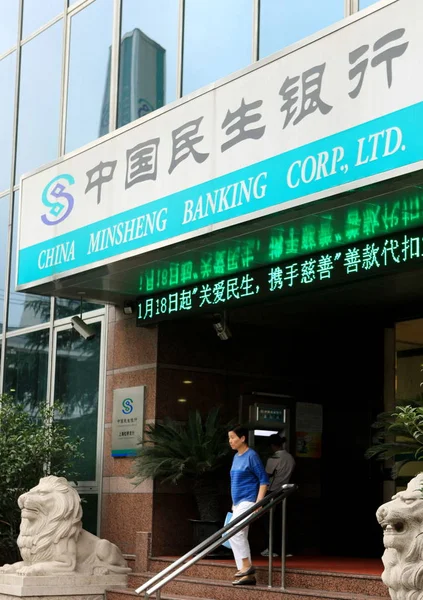 Una Mujer China Deja Una Sucursal China Minsheng Banking Corp —  Fotos de Stock