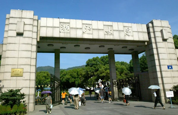 Vista Una Entrada Del Campus Yuquan Universidad Zhejiang Ciudad Hangzhou — Foto de Stock