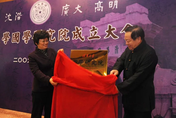 中国教育省の李ウェイホン 副大臣と清華大学学長のGu Binglinは 2009年11月1日 日曜日 北京で開催されたイベントで 清華中国学習アカデミーの理事会を発表しました — ストック写真