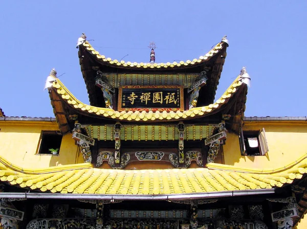 Veduta Del Tempio Qiyuan Sul Monte Jiuhua Nella Città Chizhou — Foto Stock