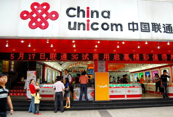 Des Citoyens Chinois Passent Devant Une Branche China Unicom Chongqing — Photo