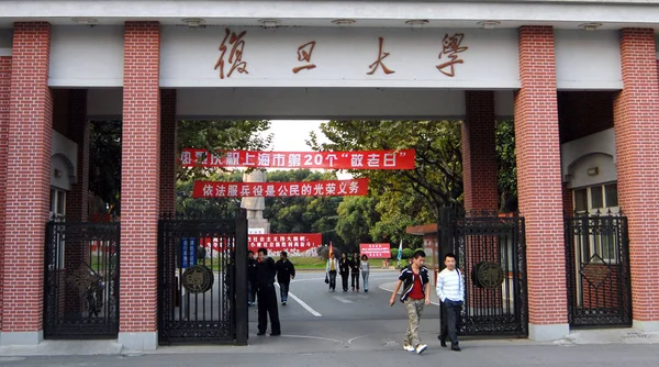 Çinli Öğrenciler Şangay Fudan Üniversitesi Nin Bir Girişinden Yürümek Ekim — Stok fotoğraf