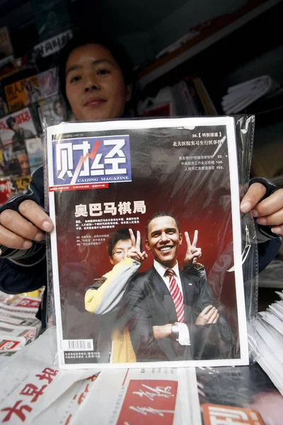 Chinese Vendor Shows Copy Caijing Magazine Newsstand Shanghai China Tuesday — Stock Photo, Image