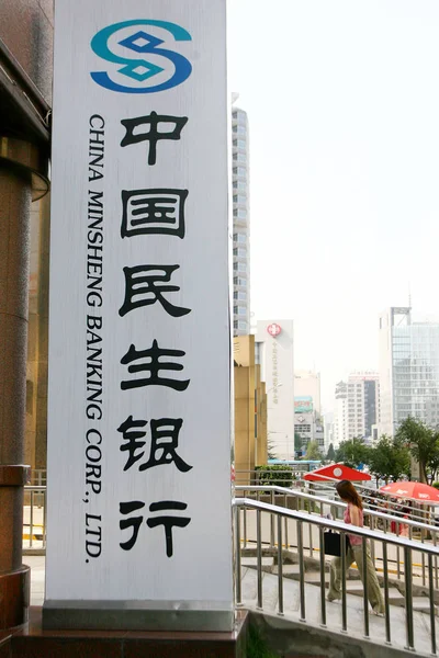 Blick Auf Ein Schild Der China Minsheng Banking Corp Ltd — Stockfoto