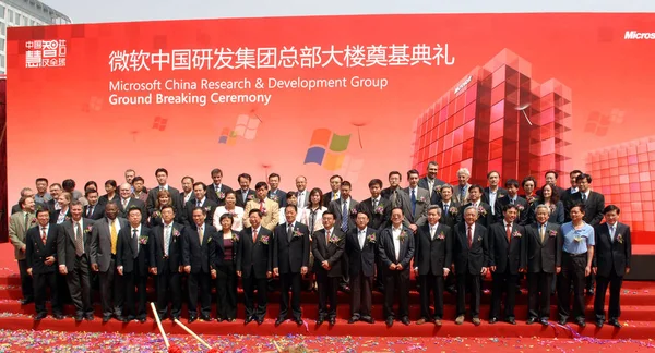 Zhang Yaqin Frente Nona Direita Vice Presidente Corporativo Microsoft Corporation — Fotografia de Stock