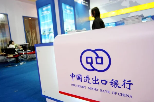 Προβολή Του Περίπτερο Της Τράπεζας Εξαγωγών Εισαγωγών Της Κίνας Τράπεζα — Φωτογραφία Αρχείου