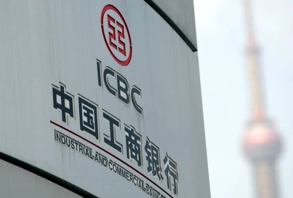 Tekintettel Jelzőtábla Icbc Ipari Kereskedelmi Bank China Sanghajban Kínában Október — Stock Fotó