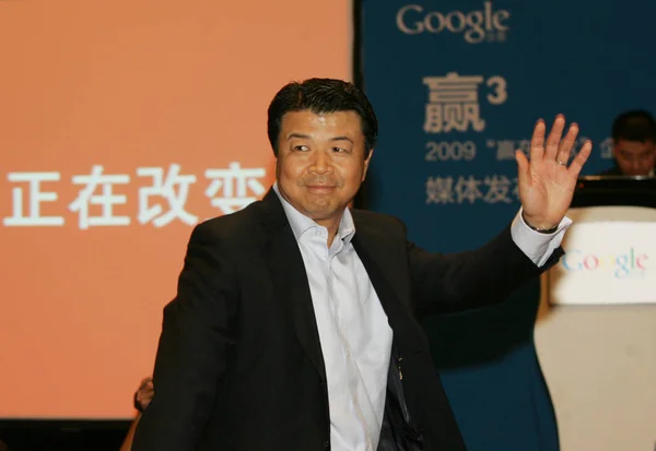 John Liu Vice President Google China Waves Press Conference Beijing — Stock Photo, Image