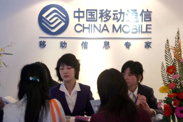 中国の中国モバイルの従業員は 上海の中国モバイルのビジネスホールで顧客にサービスを提供しています 11月 2007 — ストック写真