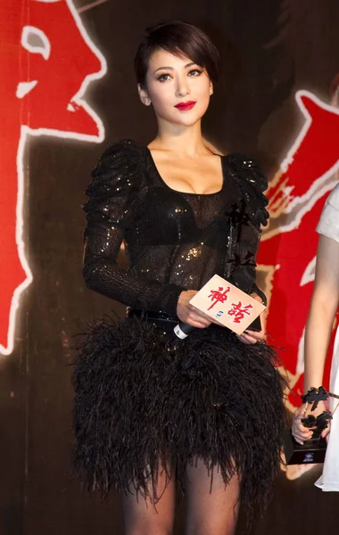 Actrice Chinoise Chen Zihan Est Vue Lors Une Conférence Presse — Photo
