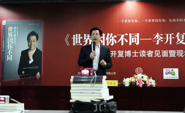 Кай Kai Lee Бывший Вице Президент Google Выступает Время Рекламного — стоковое фото