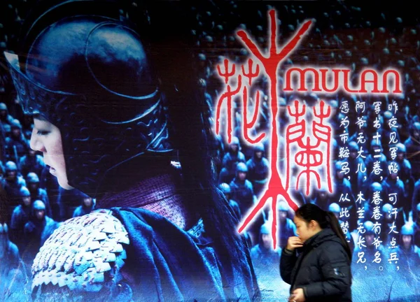 Une Chinoise Passe Devant Une Affiche Film Mulan Dans Cinéma — Photo