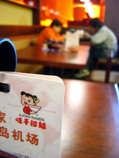 2008年2月19日 上海の味泉ラーメン店で食べ物を食べる — ストック写真