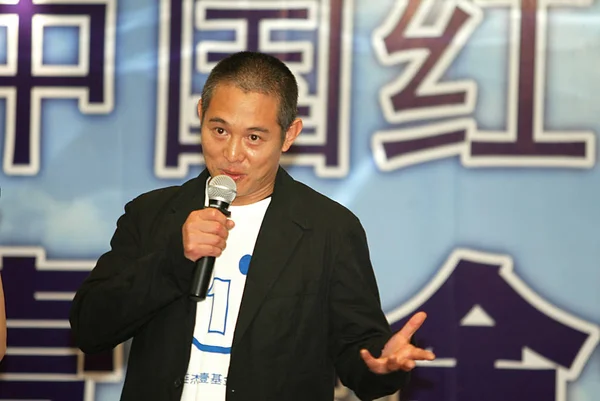 中国の映画スター ジェット リー公式キックオフ記者会見のために話す 北京で彼の つの財団のプロジェクト 2007 — ストック写真