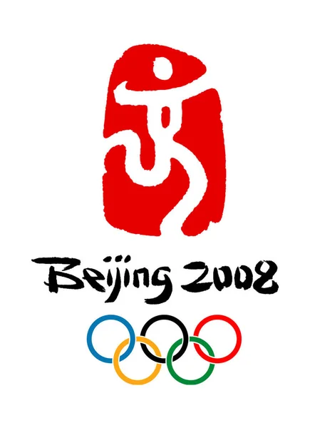 Китайські Печатки Танці Пекін Офіційний Логотип Герб Пекіна 2008 Олімпійські — стокове фото