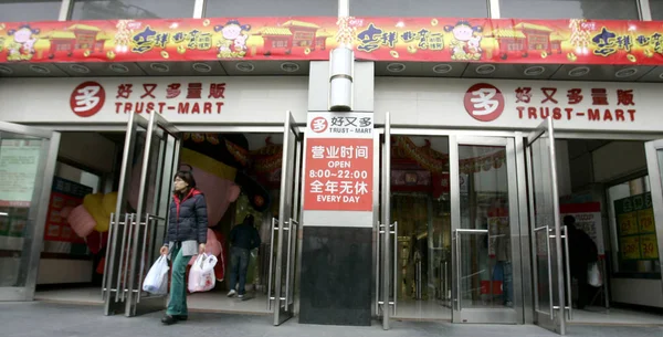 Китайские Покупатели Делают Покупки Суперцентре Trust Mart Шанхае Января 2007 — стоковое фото