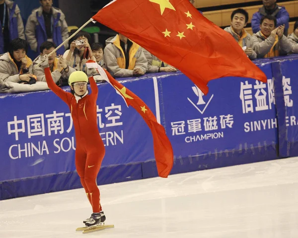 Chinas Wang Meng Celebra Después Haber Ganado Patinaje Velocidad Pista —  Fotos de Stock