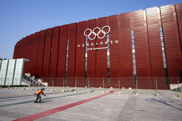 2008年4月27日北京オリンピックのテコンドー競技会場である北京科学技術大学体育館の眺め — ストック写真
