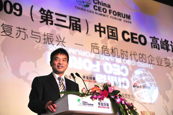 Liu Yonghao Yeni Umut Grubu Başkanı Pekin Çin Ceo Forumu — Stok fotoğraf