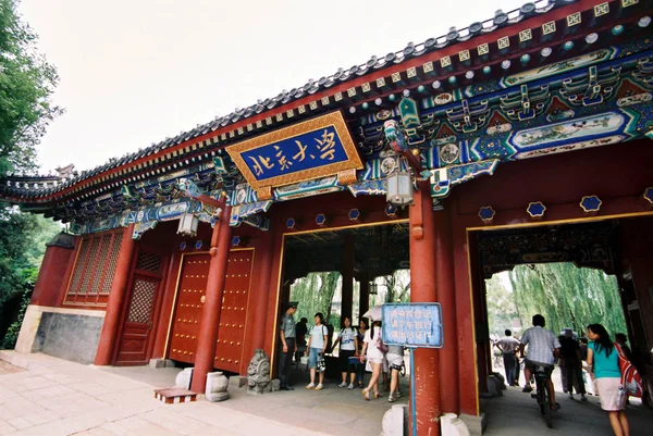 Chinesen Gehen Einem Gebäude Der Fremdsprachenschule Peking Vorbei Juli 2006 — Stockfoto