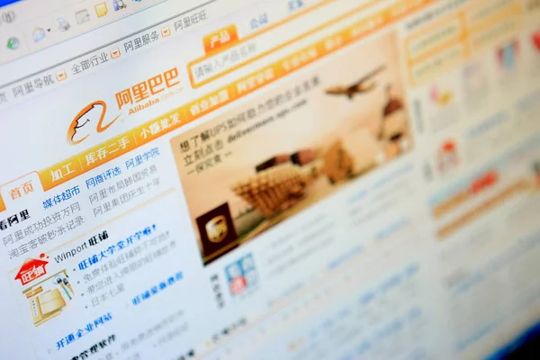 2009년 10월 20일 상하이에서 촬영한 스크린샷은 알리바바 그룹이 소유한 Alibaba — 스톡 사진