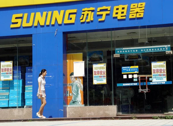 Uma Jovem Chinesa Passa Por Uma Loja Eletrodomésticos Suning Cidade — Fotografia de Stock