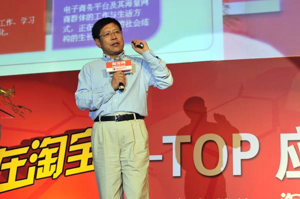 Peng Wakil Presiden Taobao Products Center Berbicara Selama Upacara Peluncuran — Stok Foto