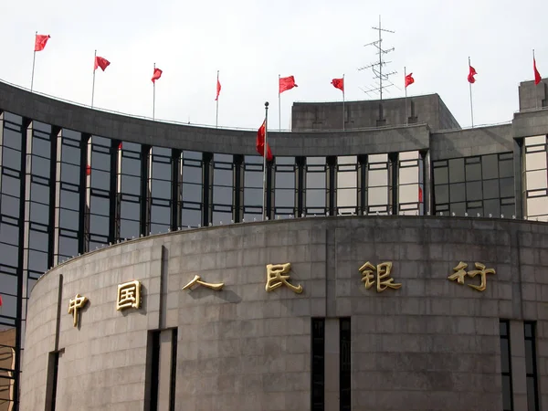 Vista Sede Sede Del Banco Los Pueblos China Pboc Banco — Foto de Stock