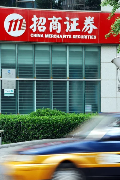 Automóvil Pasa Por Una Sucursal China Merchants Securities Beijing China — Foto de Stock