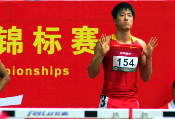 Kínai Atléta Liu Xiang Készül Férfi 110M Akadályok Kerek Futam — Stock Fotó