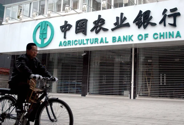 File Cycliste Chinois Passe Par Une Succursale Banque Agricole Chine — Photo