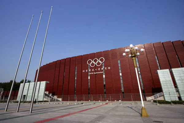 Uitzicht Beijing Science Technology University Gymnasium Locatie Voor Taekwondo Wedstrijden — Stockfoto