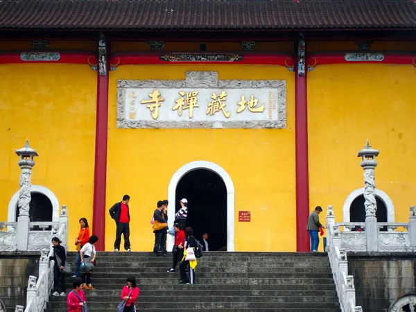 Turistas Chineses Visitam Dizang Temple Montanha Jiuhua Cidade Chizhou Leste — Fotografia de Stock